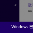 如何把pdf转换为word格式